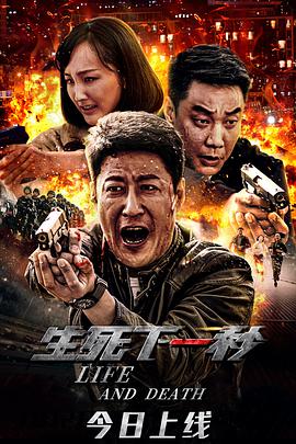 《告白电影》海报